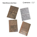 IMPODIO Chinese Letter - Tulisan Chinese Kuno props fotografi - lifestyle