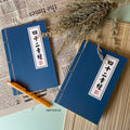 IMPODIO Notebook Chinese Style - Dairy Books - photografy foto