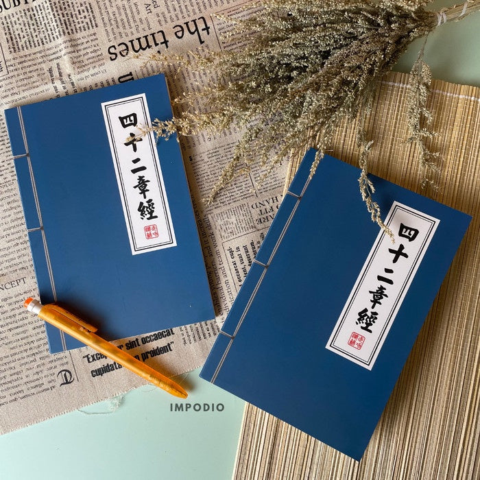 IMPODIO Notebook Chinese Style - Dairy Books - photografy foto