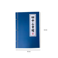 IMPODIO Notebook Chinese Style - Dairy Books - photografy foto - close up